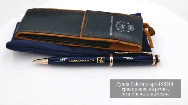 Ручка шариковая Palermo, арт. 488561 смотреть онлайн