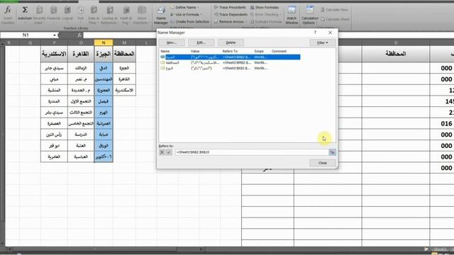 طريق عمل Combobox يعتمد في بياناتة على combobox اخر في اليوزرفورم -VBA - الدرس 16 смотреть онлайн