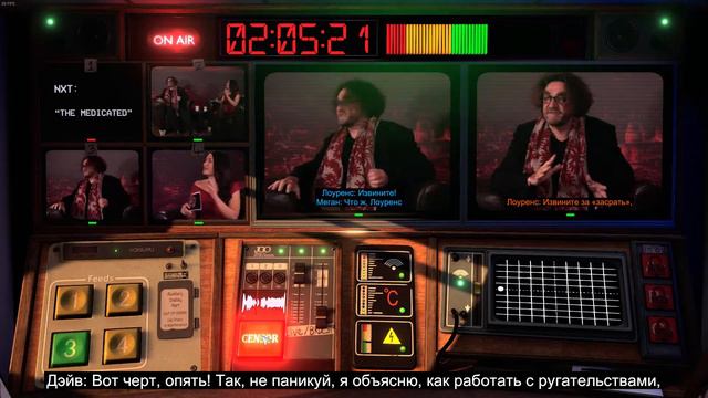 Не для эфира! - Not For Broadcast №1