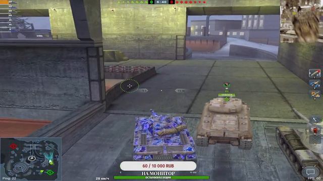 World OF Tanks Blitz🌭 / Субботный стримец / учусь играть на тт смотреть онлайн