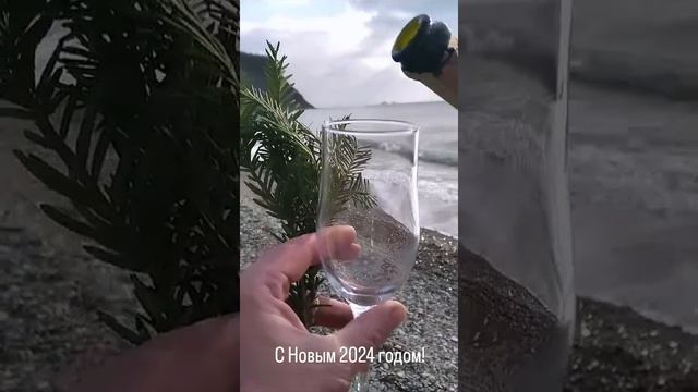 С Новым 2024 годом! ?? смотреть онлайн