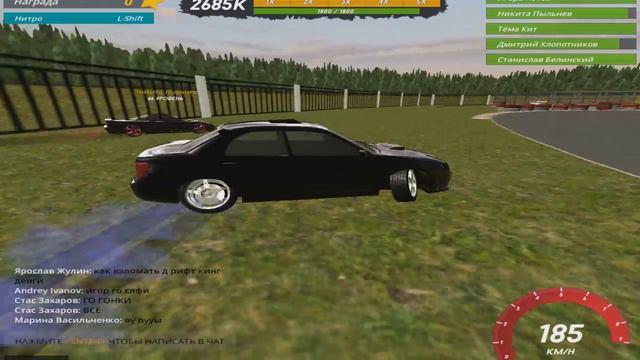 Drift-King вк 5 милионов набрал смотреть онлайн