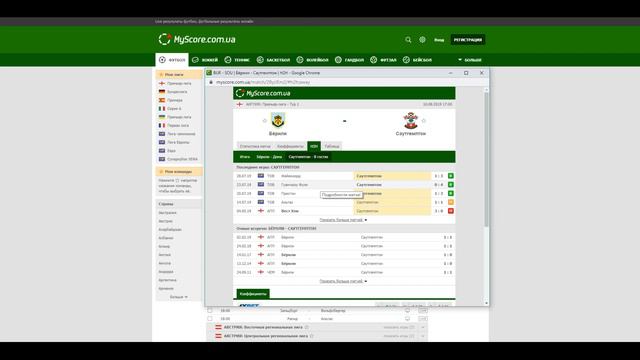 БЕРНЛИ - САУТГЕМПТОН ⚽ Прогноз на футбол 10.08.19 ⚽ АПЛ смотреть онлайн