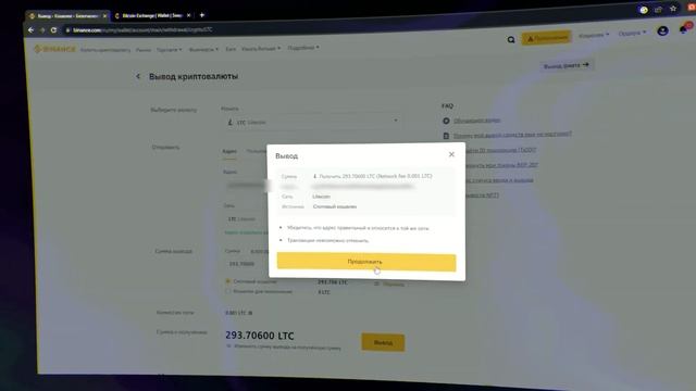 Как заработать на Р2Р. Р2Р арбитраж дома. Р2Р связка без карт и дропов.