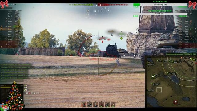 ДЕВУШКА УЧИТСЯ ИГРАТЬ))СТРИМ НА ИЗИ) И НЕ ТОЛЬКО...) ? Sinitsa Patch ? WoT ? Stream смотреть онлайн