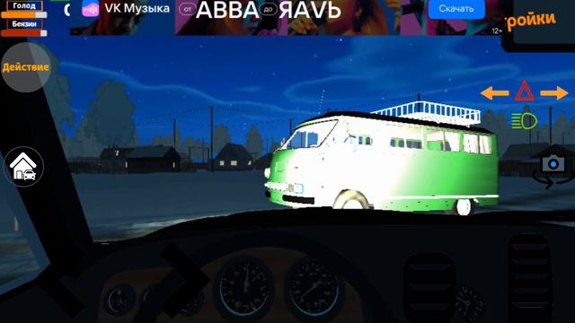 играю первый раз как заработать деньги подсказка my favorite car смотреть онлайн