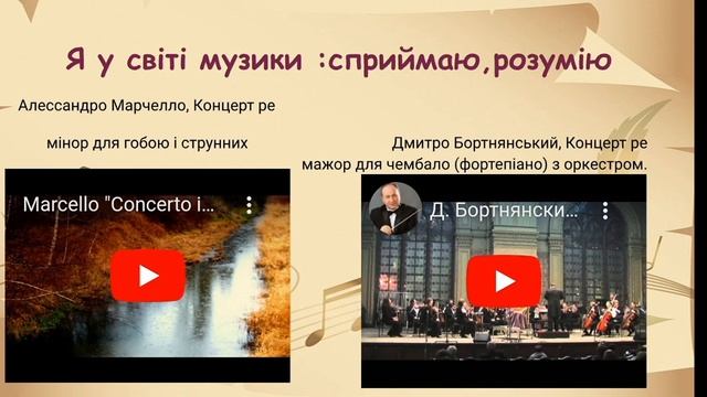 7 листопада 2023 р. смотреть онлайн