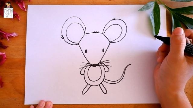 Как нарисовать мышь поэтапно для детей | Рисунок мышки | Няня Уля смотреть онлайн