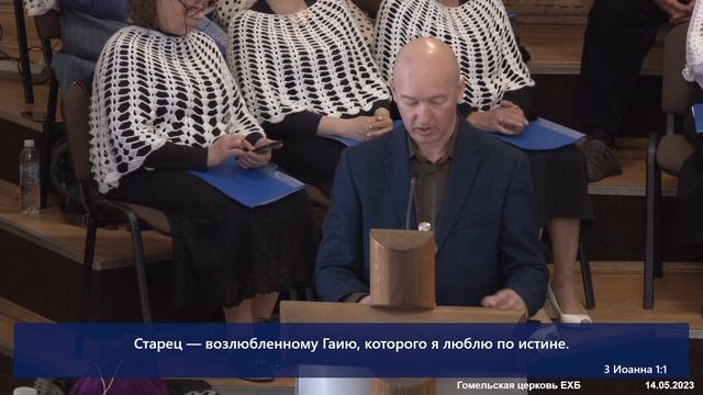 Воскресное служение 14.05.2023, 10:00 смотреть онлайн