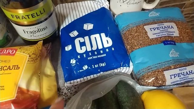 Закупка продуктов в #АТБ➡️#Ева➡️ Обновили акции ➡️ Обзор цен на продукты смотреть онлайн