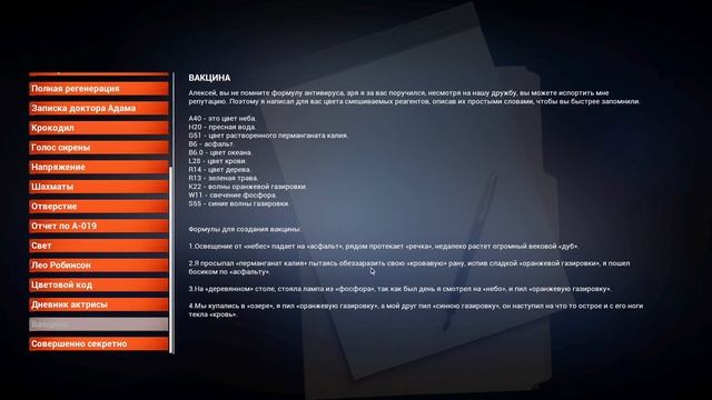 Ebola 3 ➤ ПРОХОЖДЕНИЕ #9 ➤ Финал истории №3: цена ошибки смотреть онлайн