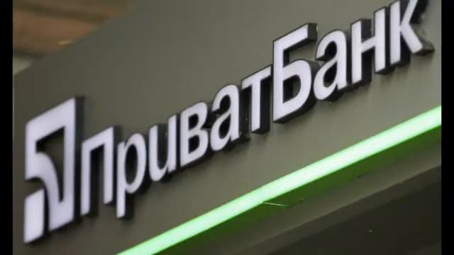 Приватбанк мошейника фольсификация данных.Анкета присоединения часть 2 смотреть онлайн