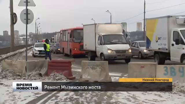 Ремонт Мызинского моста в Нижнем Новгороде смотреть онлайн