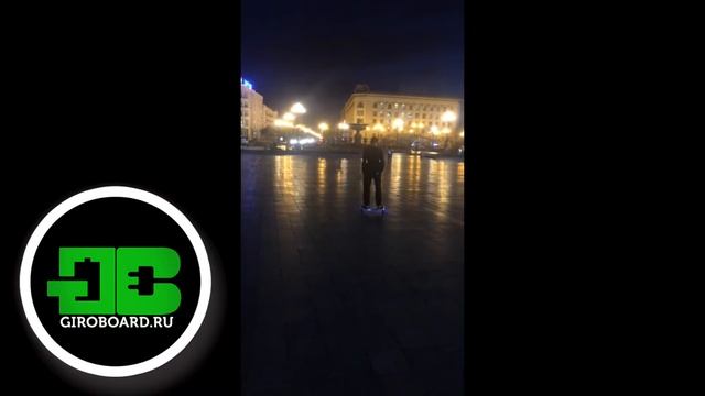 На гироборде по ночному городу | GIROBOARD.RU смотреть онлайн