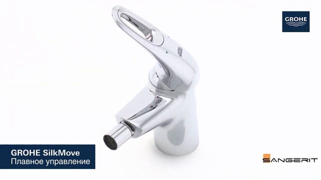 Смеситель для биде Grohe Eurostyle 33565003 смотреть онлайн