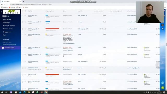Заявки на кухни на заказ| Клиенты на мебель| Найти клиентов на мебель смотреть онлайн