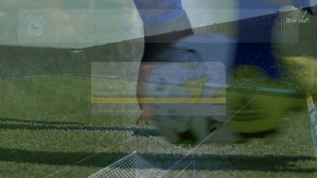 Fifa 17 История - [#9] Новая Сложность