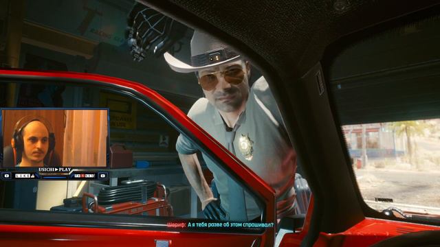 КИБЕРПАНК 2077 ПРОХОЖДЕНИЕ ▶ ДОСТАВКА ЯЩЕРИЦ! ЧАСТЬ 1. смотреть онлайн