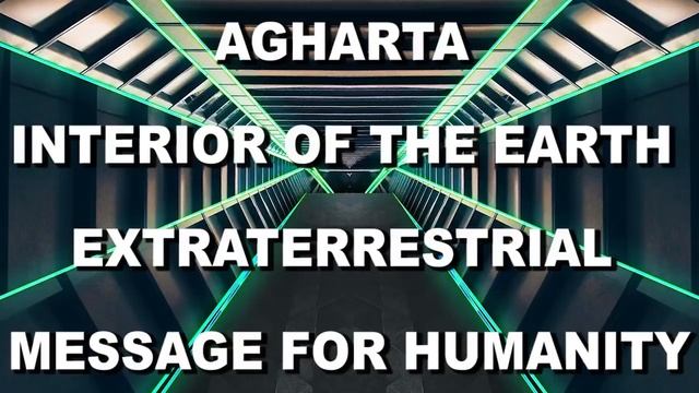 GALACTIC FEDERATION AGHARTA INTERIOR OF THE EARTH EXTRATERRESTRIAL MESSAGE FOR HUMANITY смотреть онлайн