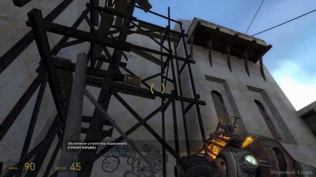 Half-Life 2: Затерянное побережье (Half-Life 2: Lost Coast - Linux версия) смотреть онлайн