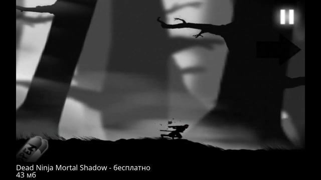 Dead Ninja Mortal Shadow - Ниндзя в ночи на Android ( Review) смотреть онлайн