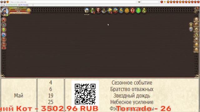 DWAR STREM: СКРЕЩЁННЫЕ МЕЧИ БУРЯ АРЕНЫ смотреть онлайн