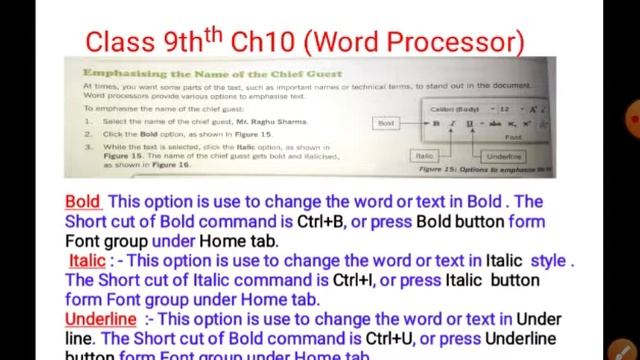 Word Processor part 4 смотреть онлайн