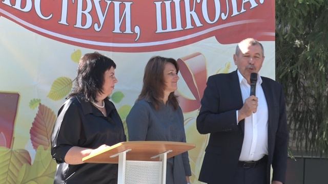 1- Первый звонок _Школа 2 смотреть онлайн