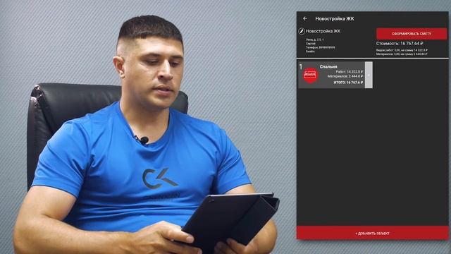 Ремонт на Дому