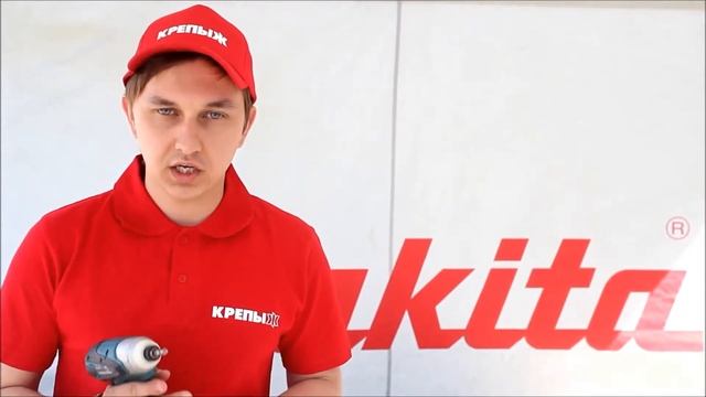 Тест драйв инструмента Makita