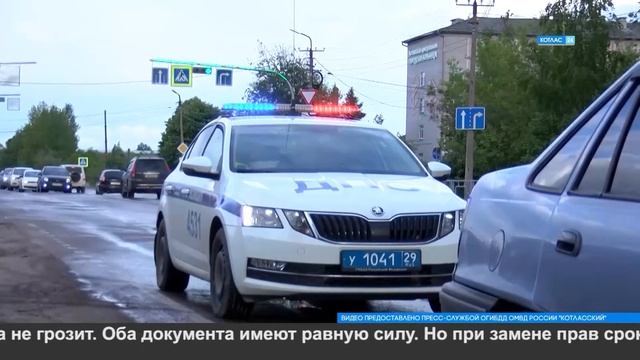 Замена водительского удостоверения смотреть онлайн