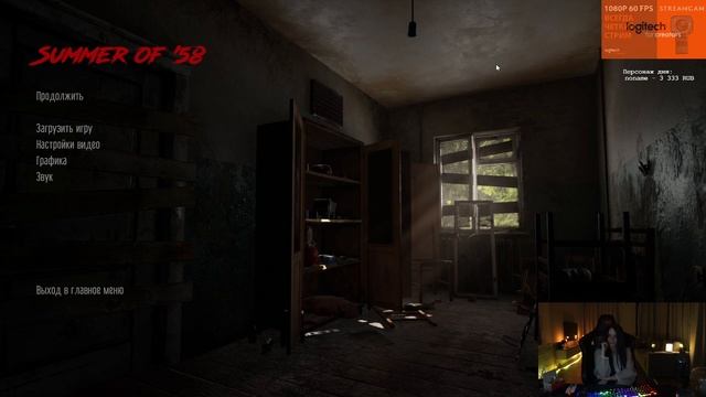 ФАСОЛЬКА ИГРАЕТ В ЛЕТО 58 - КОНЦОВКА ХОРРОРА SUMMER OF 58 - Fasoollka