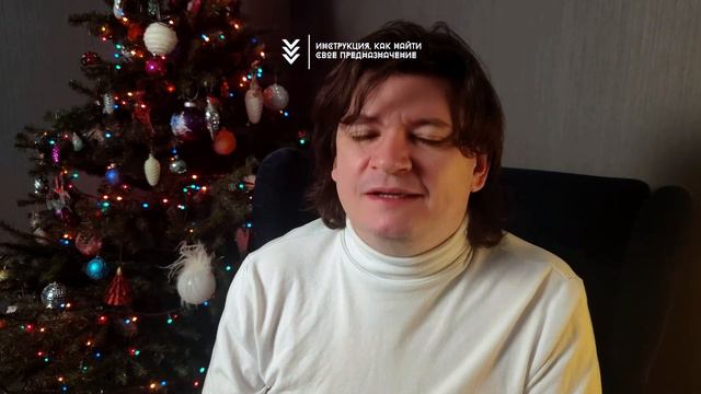 Как использовать сны? смотреть онлайн