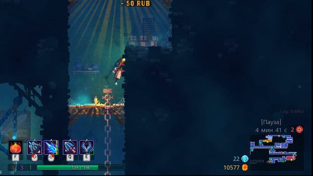 Dead Cells игра в удовольствие. смотреть онлайн