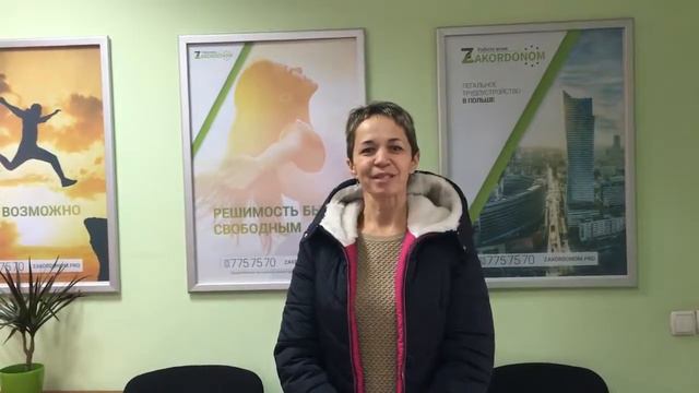 Легальная работа в Польше, отзыв о компании Zakordonom Запорожье смотреть онлайн
