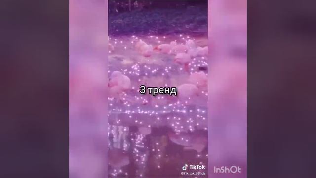 ?ТАНЦУЙ ЕСЛИ ЗНАЕШЬ ЭТОТ ТРЕНД? ТРЕНДЫ ТИК-ТОК? ТРЕНДЫ 2019-2020? смотреть онлайн