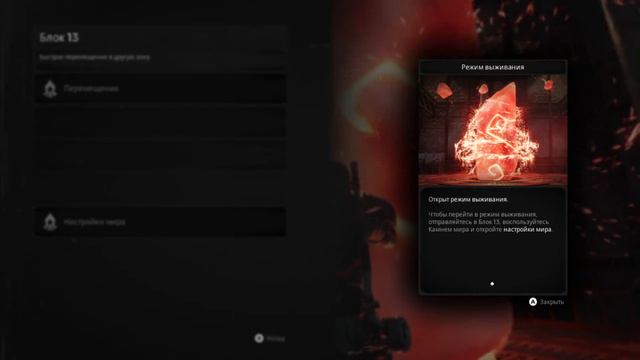 решил посмотреть что такое REMNANT: FROM THE ASHES... проблемы с КООПом смотреть онлайн