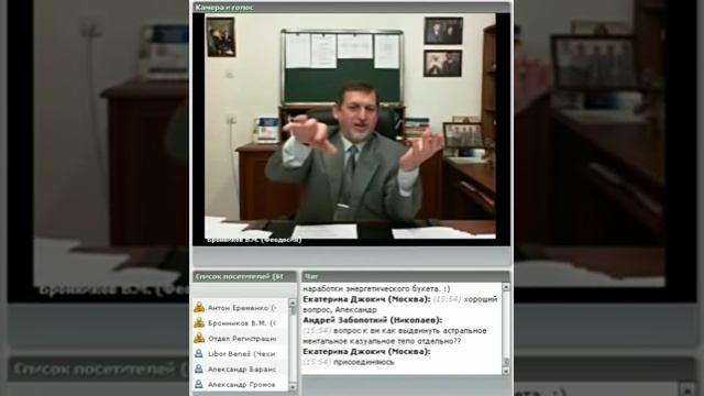 Взаимодействие. Развитие Женской Тантрической Сексуальности смотреть онлайн