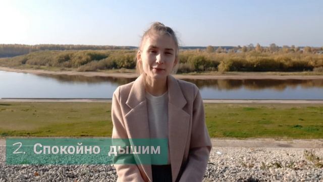 Дыхательная практика по Бутейко смотреть онлайн