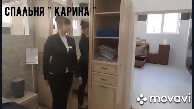 Спальня Карина мебель Лером смотреть онлайн