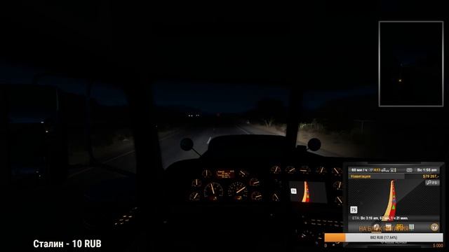 American Truck Simulator Карьера Часть 8 смотреть онлайн