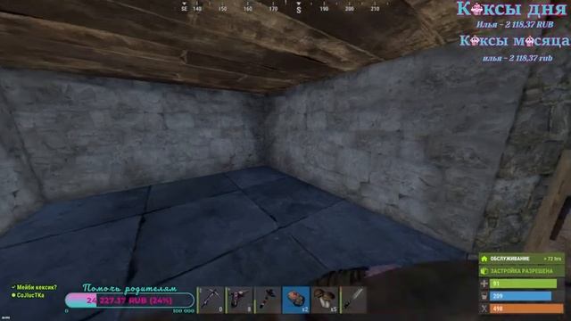 ?Стрим Rust? Бегаем сосисим всех с @CoJIucTKaPlay смотреть онлайн