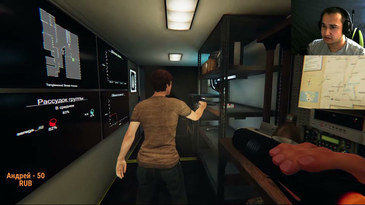 Phasmophobia, CS GO смотреть онлайн