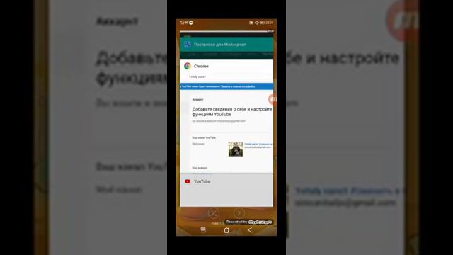 Как сделать оформление канала? смотреть онлайн