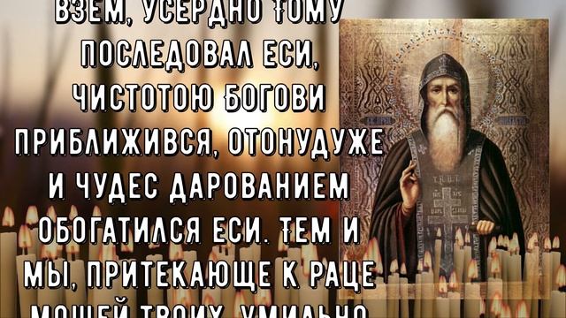 Порчти молитву, иначе ЖДИ БЕДЫ. ЗАЩИТИ СЕБЯ смотреть онлайн