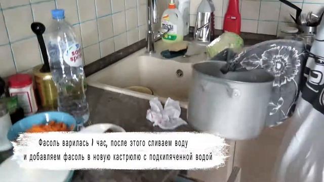 Вегетарианский борщ / Как приготовить вкусный вегетарианский борщ / Vegetarianskiy borsh. смотреть онлайн