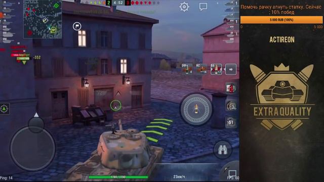 Actireon : Мечты о 3000 на СТ-1! WoT Blitz смотреть онлайн