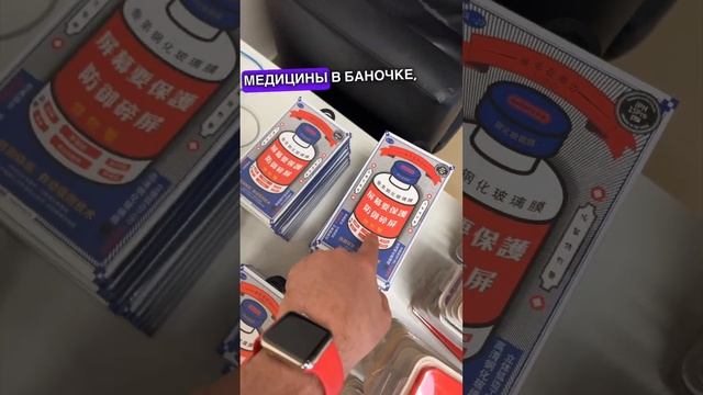 Чехлы и Стекла на Сириес 15 смотреть онлайн