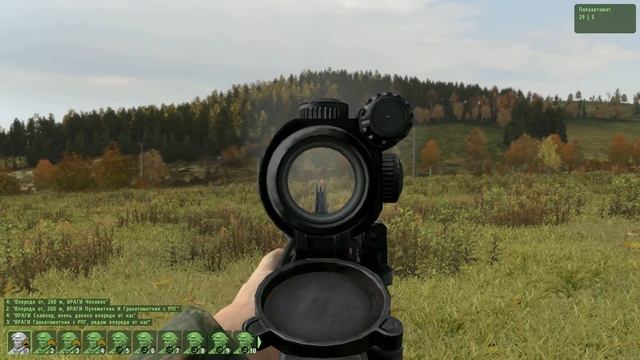 Игра Arma 2 смотреть онлайн