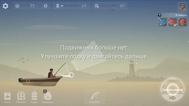 Fishing Life. ПРОДОЛЖЕНИЕ CAT GOES FISHING?! смотреть онлайн